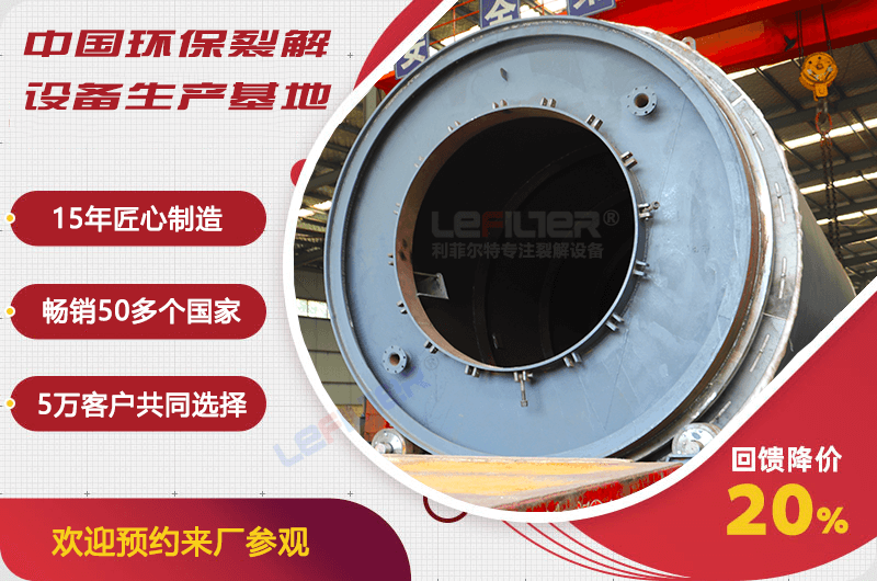 廢舊輪胎煉油怎么處理煙囪的異味？